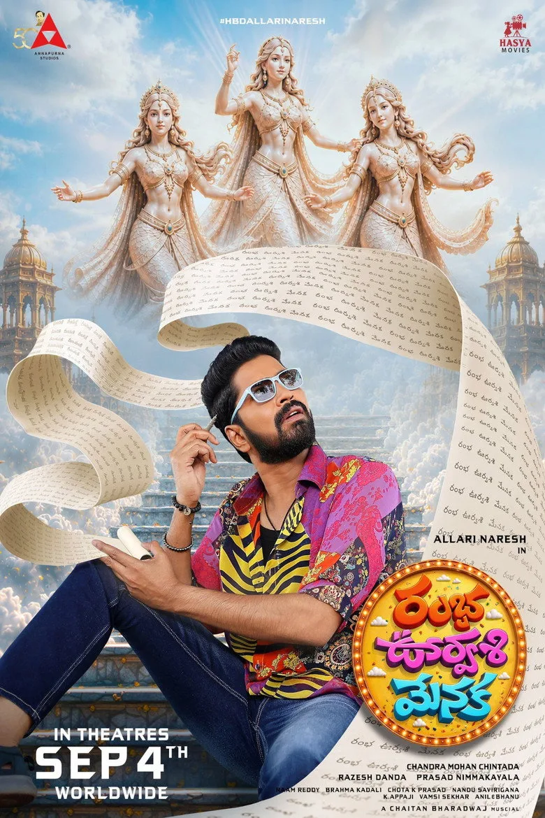 Watch రంభ ఊర్వశి మేనక Film