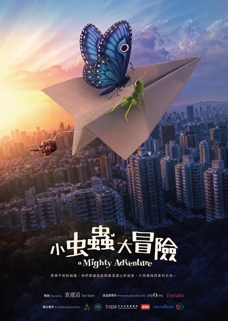 Watch 小蟲蟲大冒險 Film