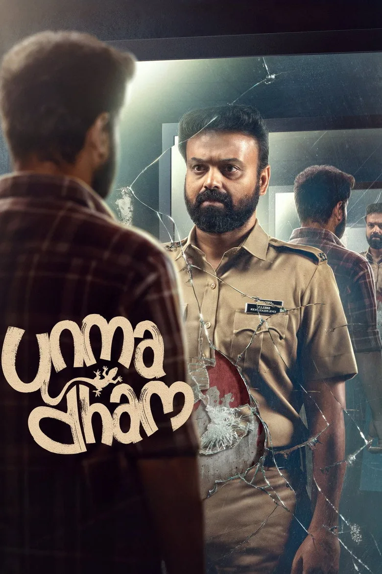 Watch ഉന്മാദം Film