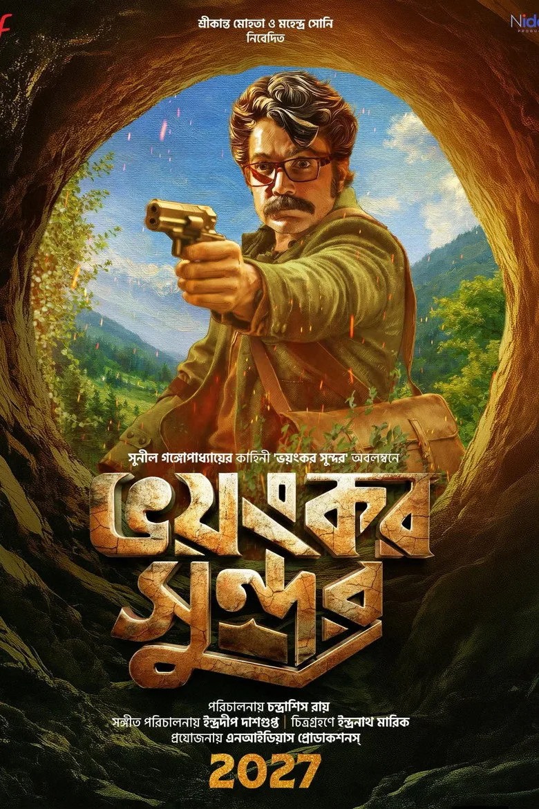 Watch ভয়ংকর সুন্দর Film