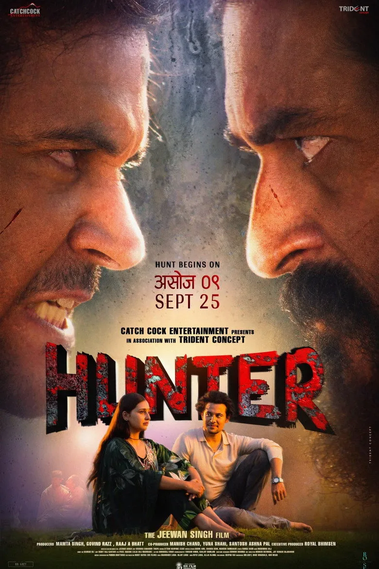 Watch हन्टर Film
