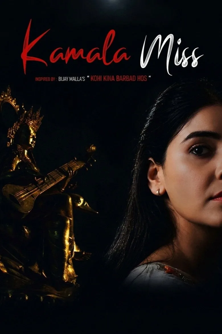 Watch कमला मिस Film