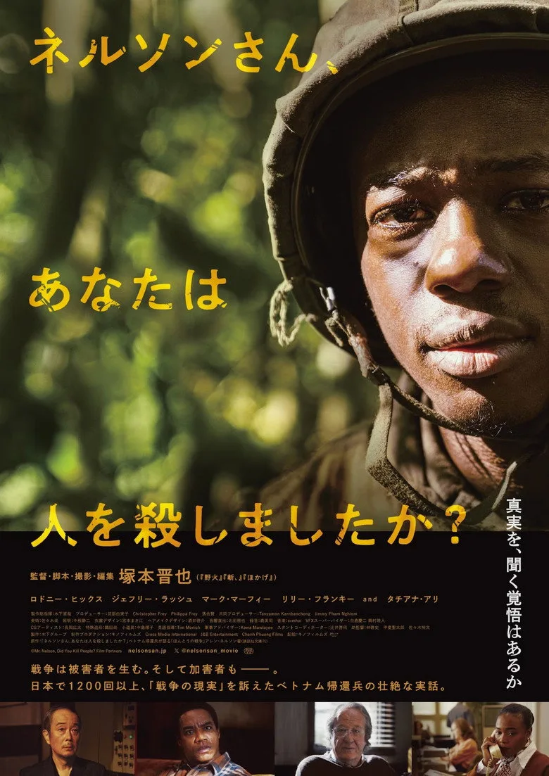 Watch ネルソンさん、あなたは人を殺しましたか? Film