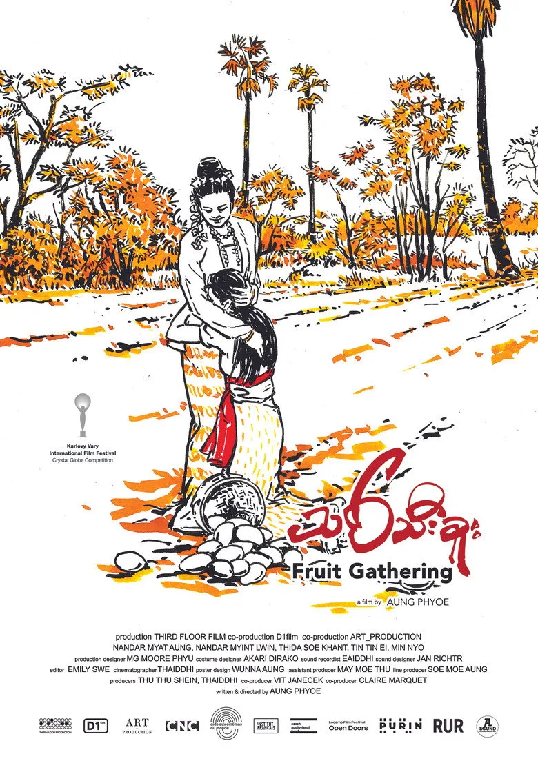 Watch သစ်သီးခူး Film