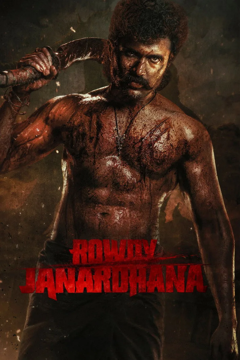 Watch రౌడీ జనార్ధన Film