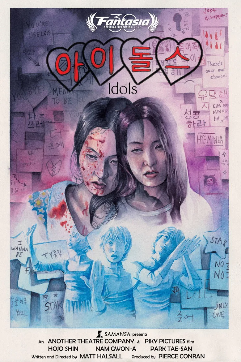 Watch 아이돌스 Film