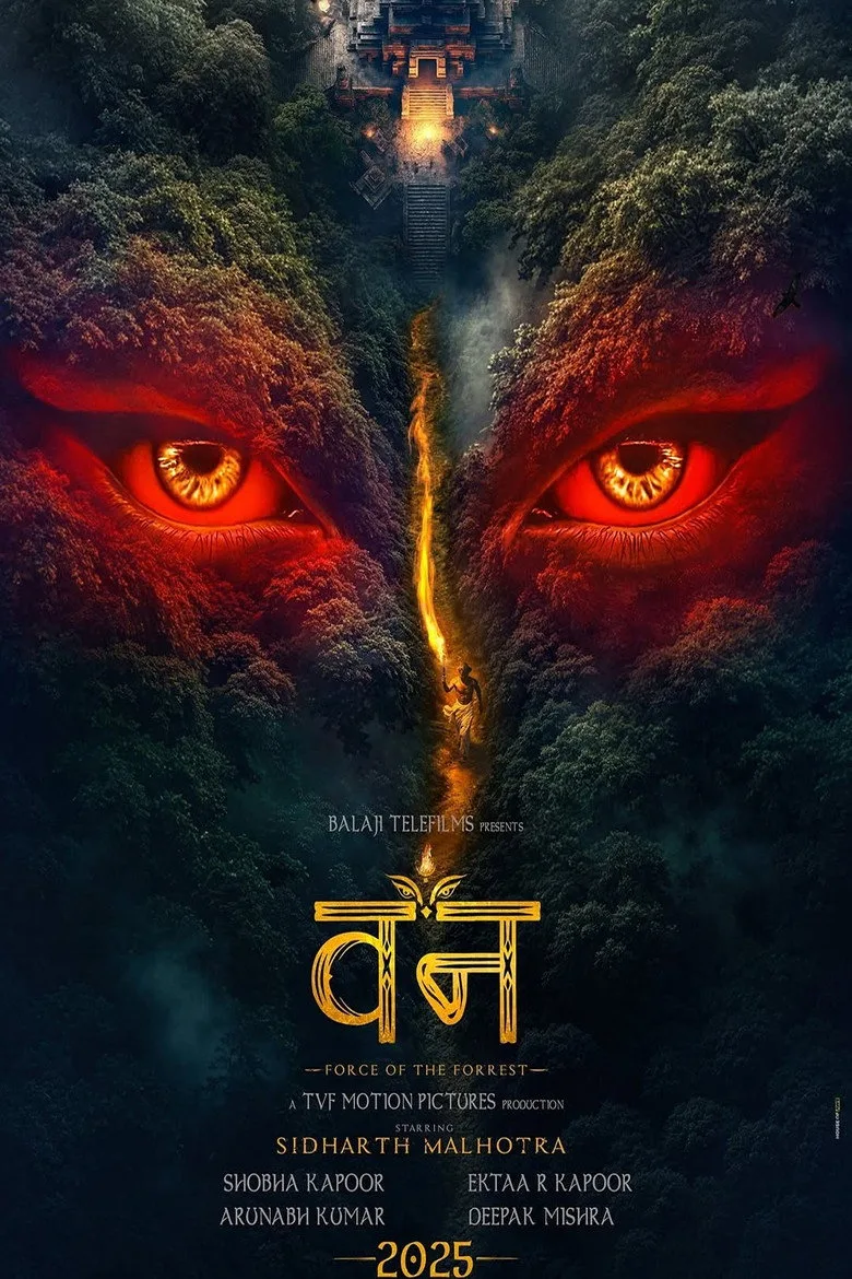 Watch वन Film