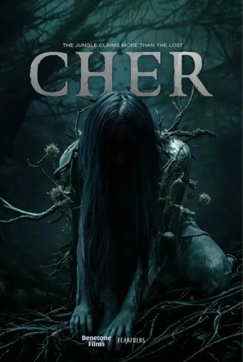 Watch เฌอ Film