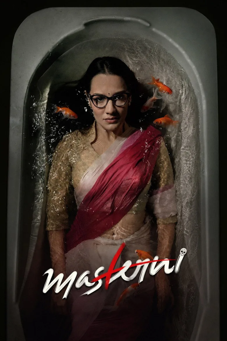 Watch मास्टर्नी Film