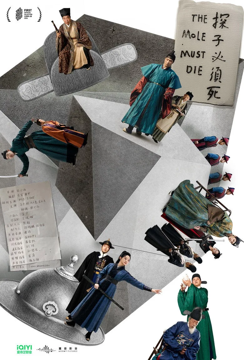 Watch 探子必须死 Film