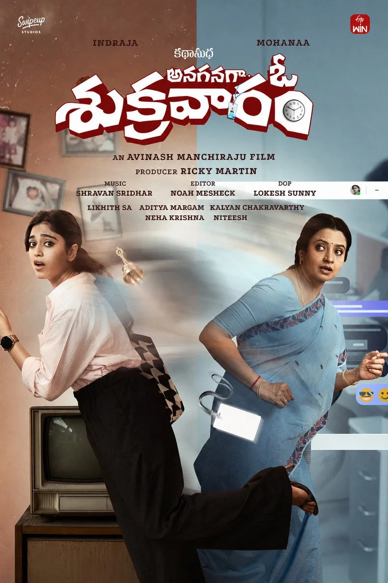 Watch అనగనగా ఓ శుక్రవారం Film