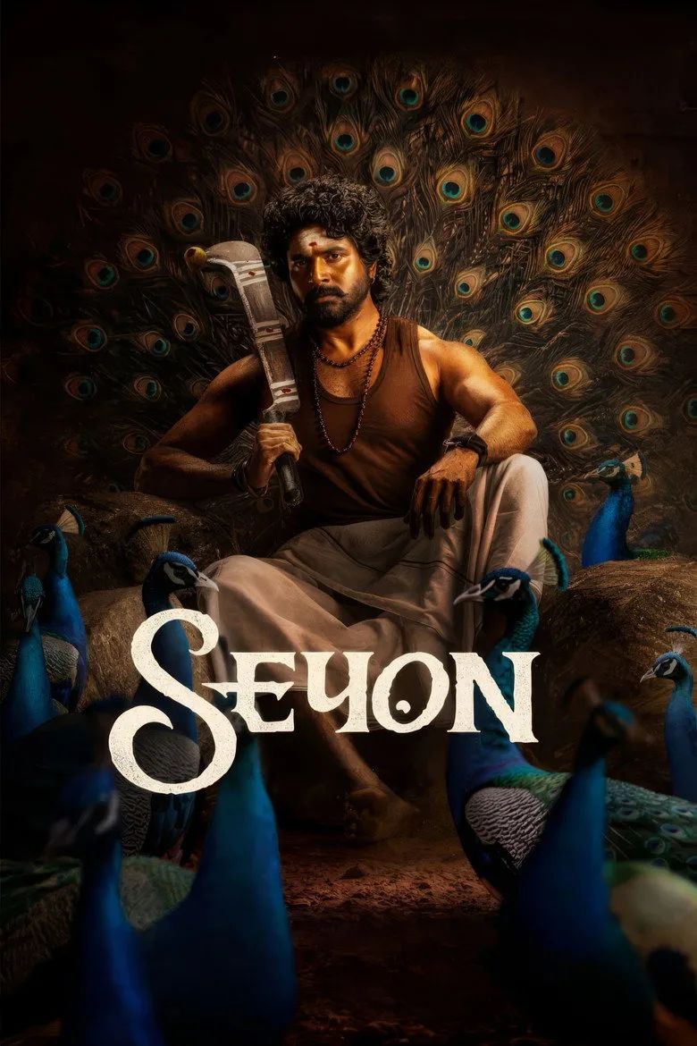 Watch சேயோன் Film