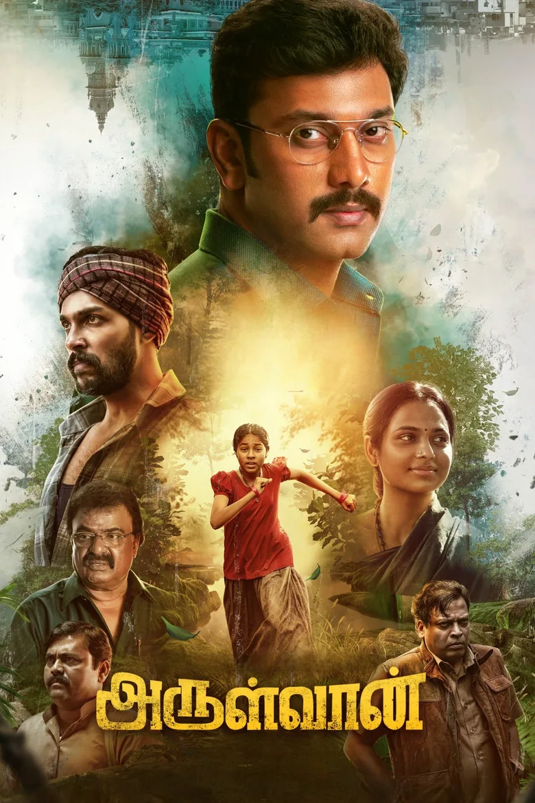 Watch அருள்வான் Film