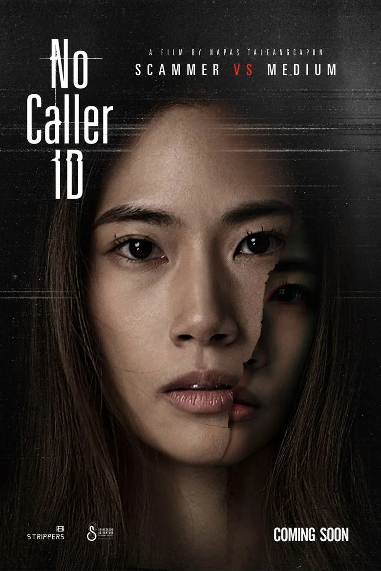 Watch เบอร์แปลก Film