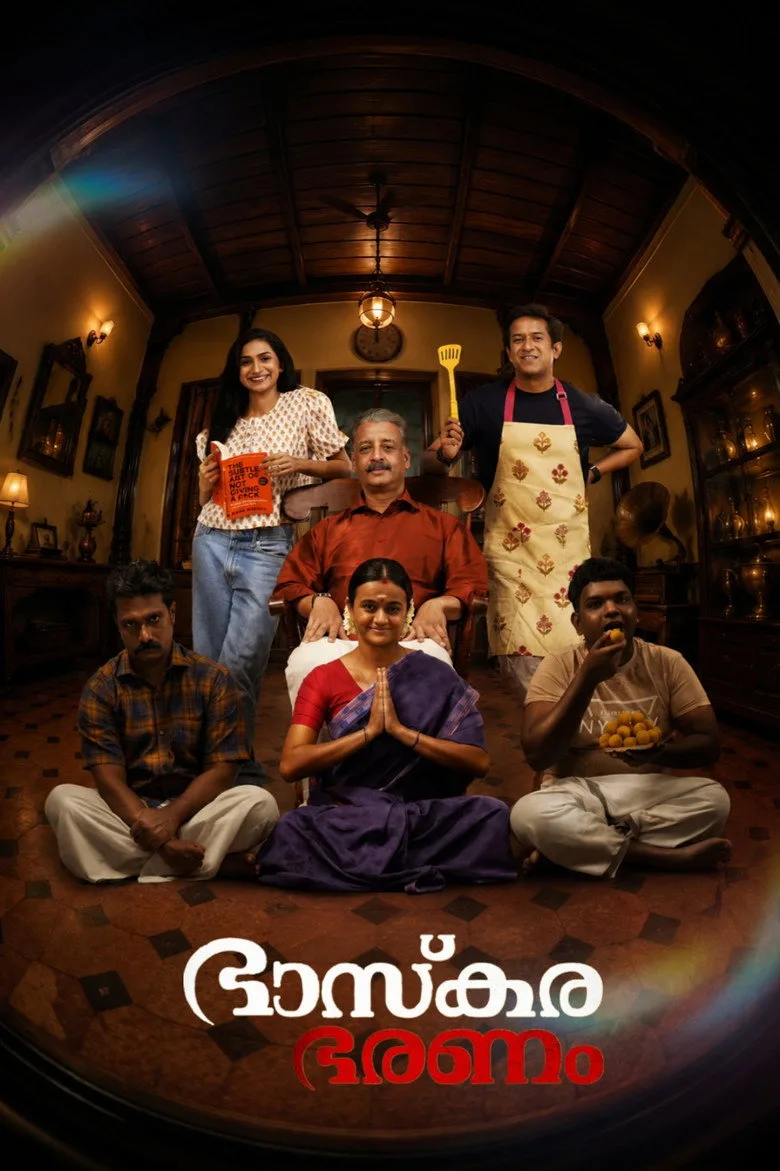 Watch ഭാസ്കരഭരണം Film
