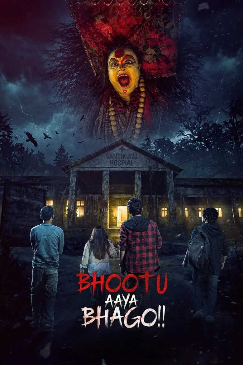 Watch ভূতু আয়া ভাগো Film