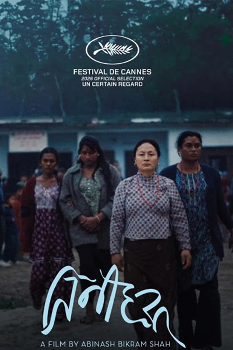 Watch तिनीहरू Film