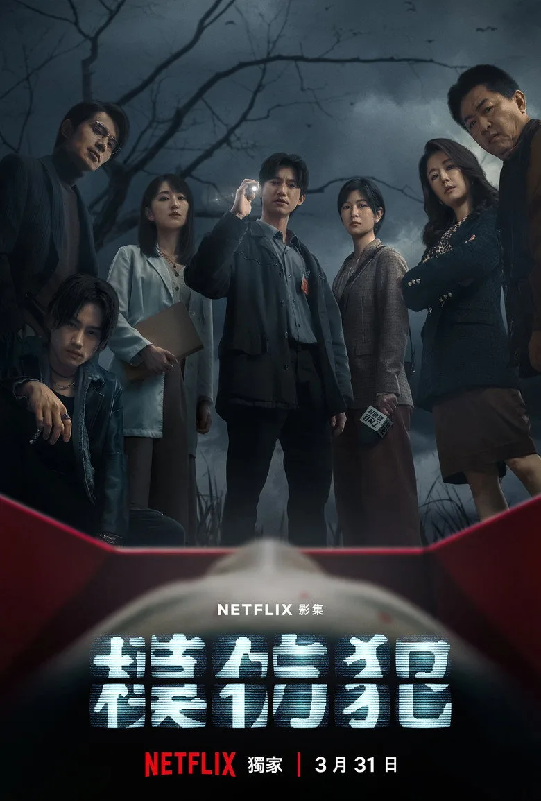 Watch Kopyacı Katil Dizi