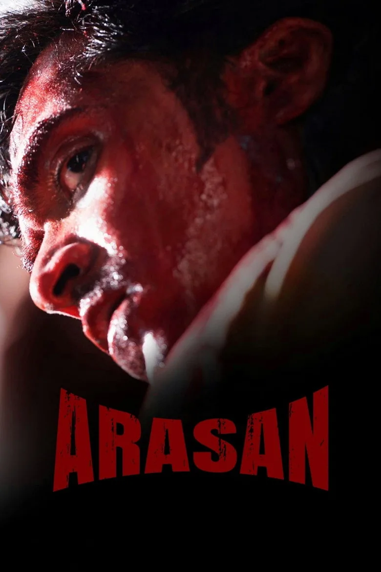 Watch அரசன் Film