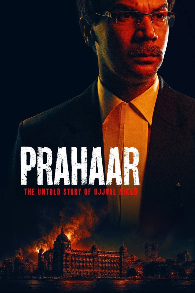 Watch प्रहार Film