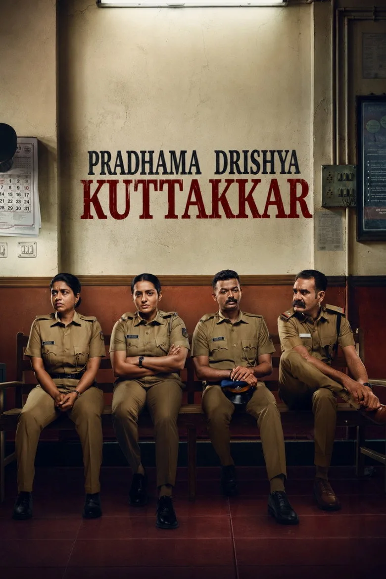 Watch പ്രഥമ ദൃഷ്ട്യ കൂറ്റുകാർ Film